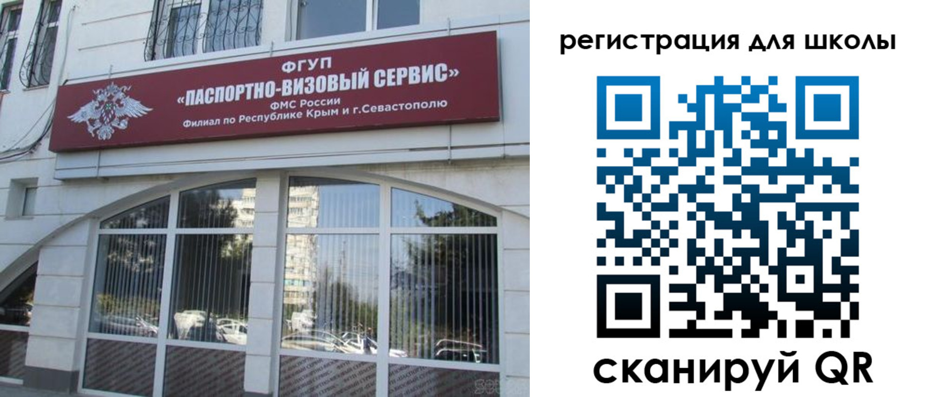 временная регистрация в квартире в Чегеме