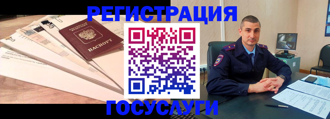 прописка для кредита в Чегеме